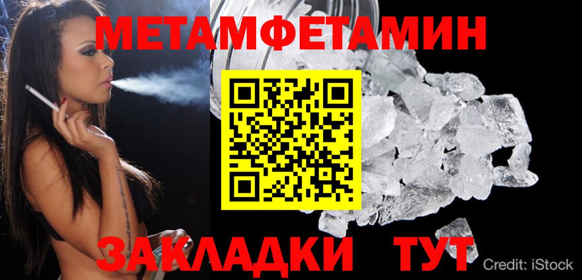 Амфетамин Premium  блэк спрут вход  Кировск  Вход с VPN  Амфетамин 