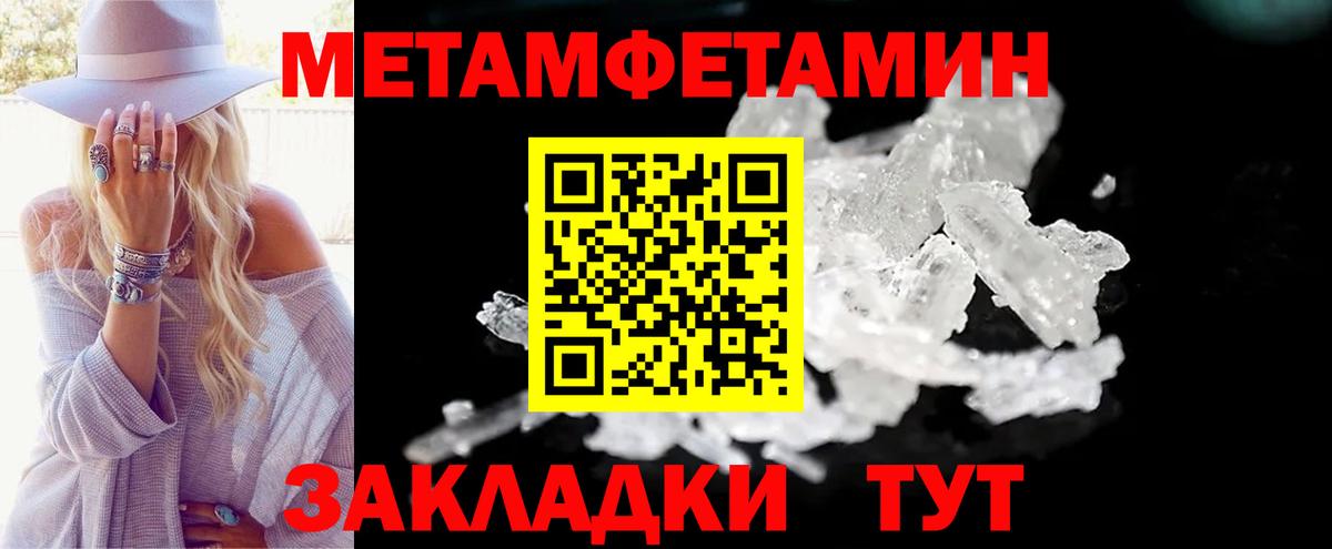 Амфетамин 98% Кировск
