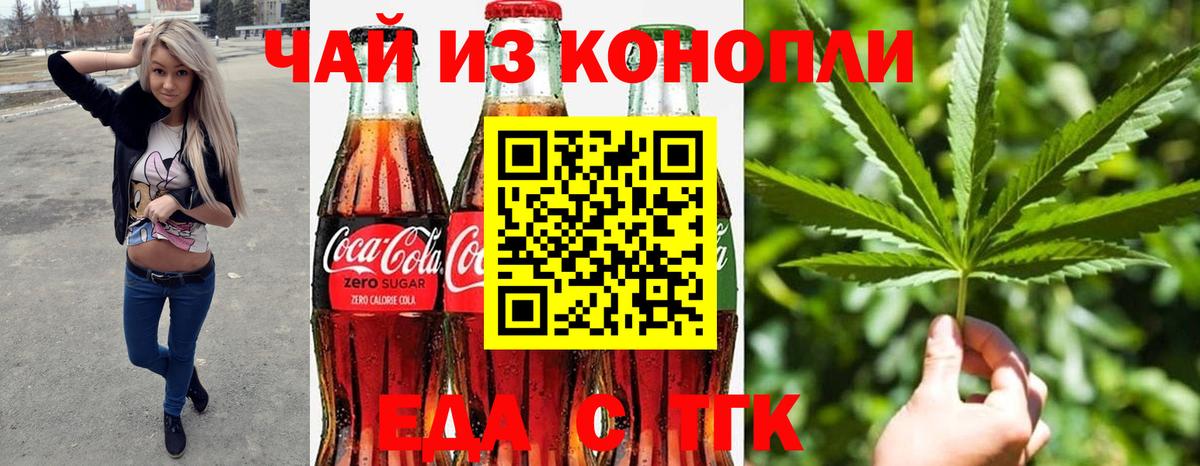 Canna-Cookies марихуана  Вход с VPN  Кировск 