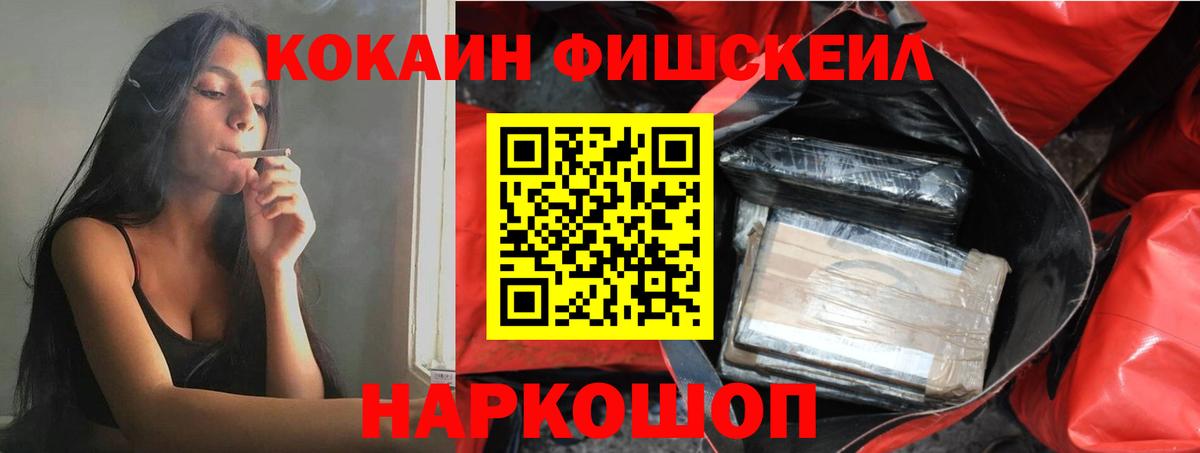 Cocaine Боливия  цена   Кировск  КОКАИН 