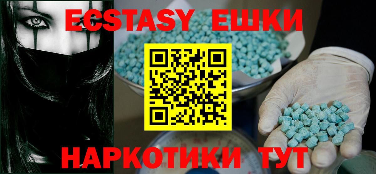 Ecstasy  Ecstasy Дубай  Кировск  ЭКСТАЗИ диски 