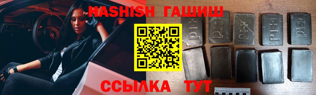 МЕТ  Кокаин  NBOMe  Меф МЯУ МЯУ кристаллы  Кировск  ЭКСТАЗИ  ГАШИШ  МАРИХУАНА  ГАШ  Вход с VPN 