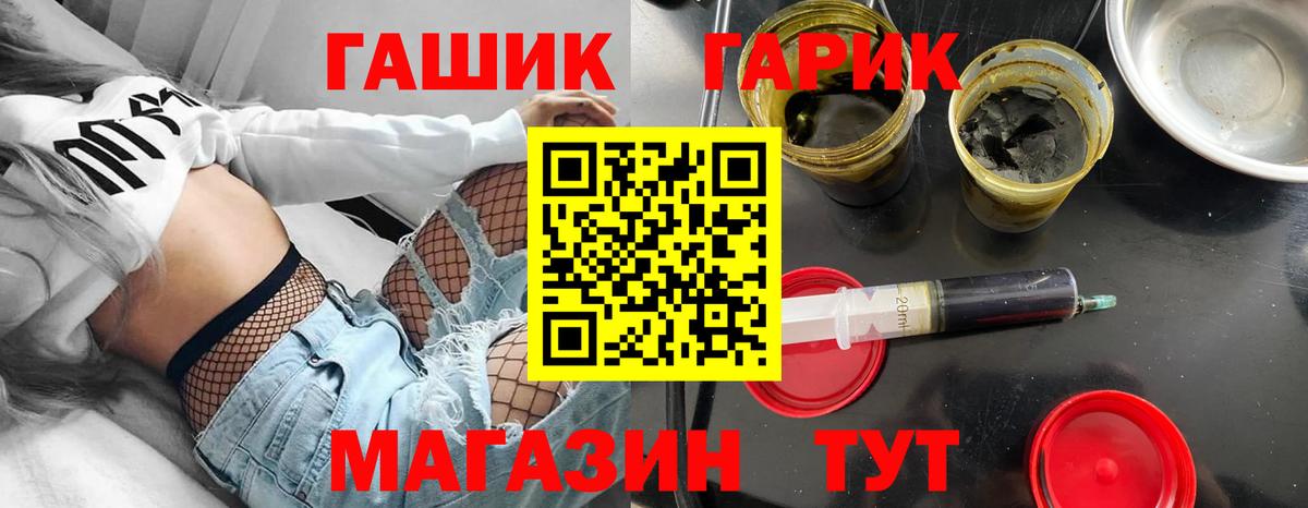 ГАШ убойный  Кировск  ГАШ  ГАШИШ AMNESIA HAZE 