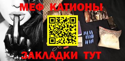 мяу мяу мука Комсомольск-на-Амуре