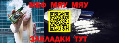 метамфетамин Краснознаменск