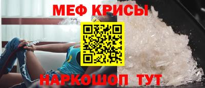 меф VHQ Абинск