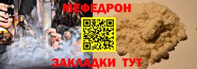 метамфетамин Краснознаменск