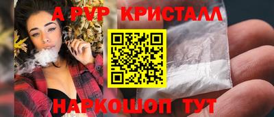 дживик Коммунар