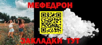 прущая мука Азнакаево