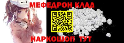 мет Конаково