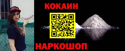 стафф Краснодар