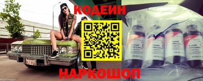 мяу мяу мука Комсомольск-на-Амуре