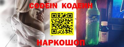 меф VHQ Абинск