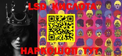 стафф Краснодар