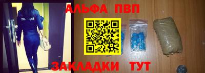 эйфоретик Абакан