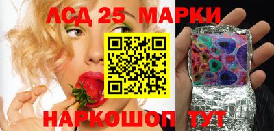 метамфетамин Краснознаменск