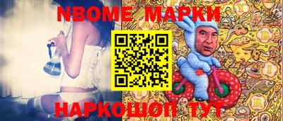 мет Конаково