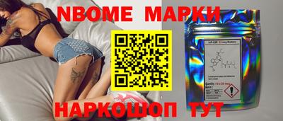 эйфоретик Абакан