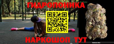 мяу мяу мука Комсомольск-на-Амуре