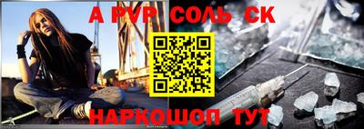 эйфоретик Абакан