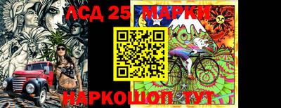 метамфетамин Краснознаменск