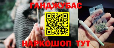меф Кумертау