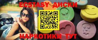 мяу мяу мука Комсомольск-на-Амуре