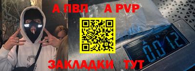 эйфоретик Абакан