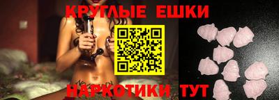 меф VHQ Абинск