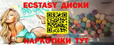 стафф Краснодар