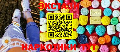мяу мяу мука Комсомольск-на-Амуре
