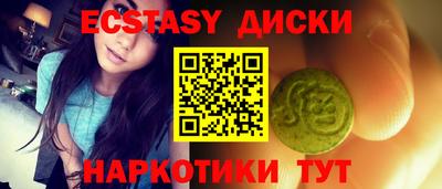мефедрон VHQ Краснокаменск