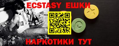 метамфетамин Краснознаменск
