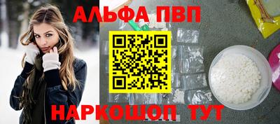 мет Конаково