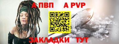 стафф Краснодар