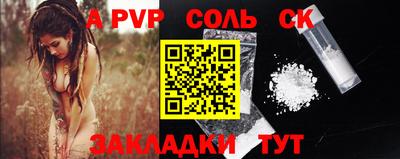 стафф Краснодар