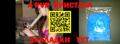 стафф Краснодар