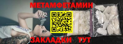 мяу мяу мука Комсомольск-на-Амуре