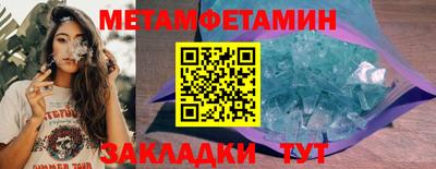 мяу мяу мука Комсомольск-на-Амуре