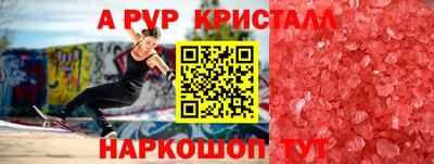 амф Кулебаки
