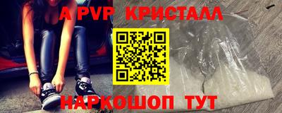 мет Конаково