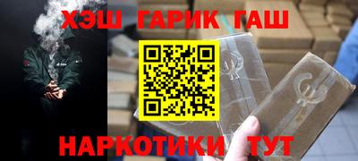 мет Конаково