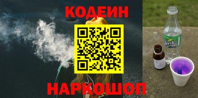 мефедрон VHQ Краснокаменск