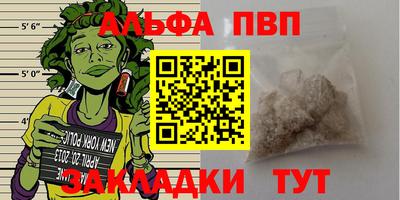 эйфоретик Абакан