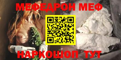 мет Конаково