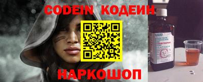 дживик Коммунар