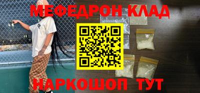 мет Конаково