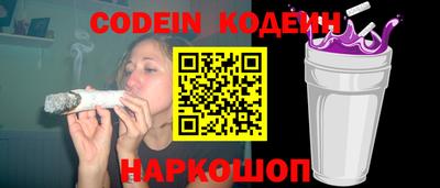 мяу мяу мука Комсомольск-на-Амуре