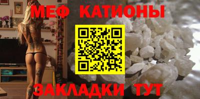 эйфоретик Абакан