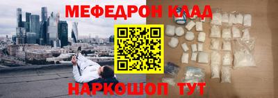 эйфоретик Абакан